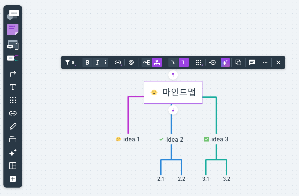 마인드맵 선 수직으로