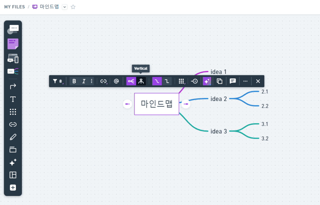 마인드맵 형식 변경