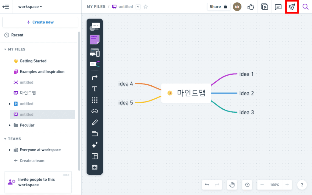 공유 버튼